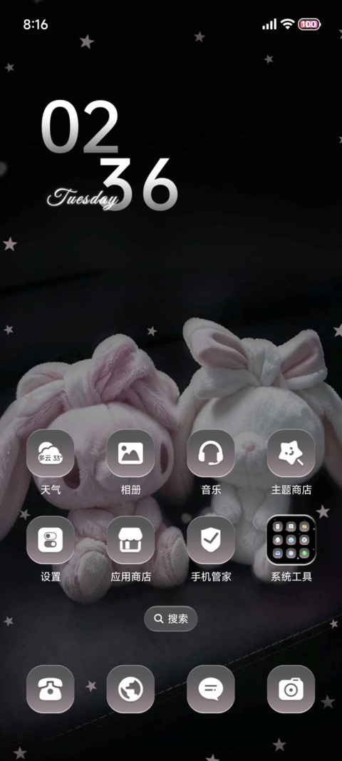 ins 软萌垂耳兔 screenshot