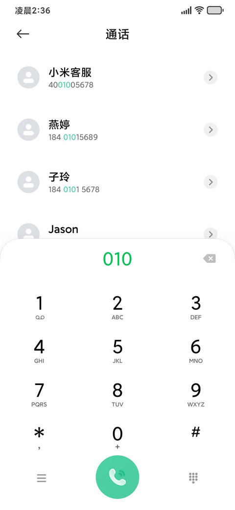 光影 screenshot