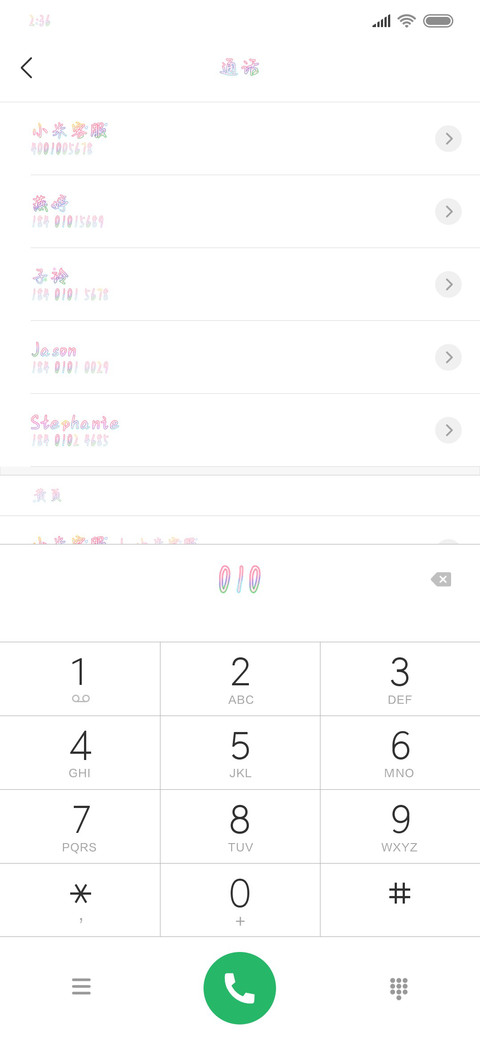 Aa想见你的心 screenshot