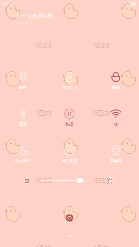 叽鱼情侣套餐之小叽版 screenshot