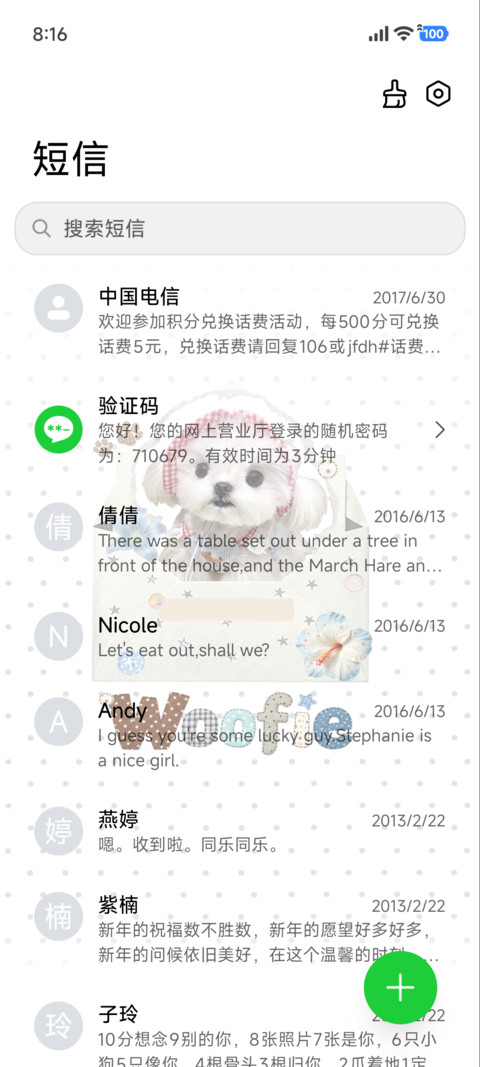 ins拼贴信封小狗 screenshot