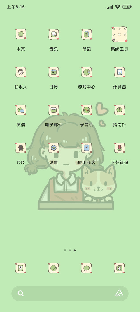 夏日小铺 screenshot