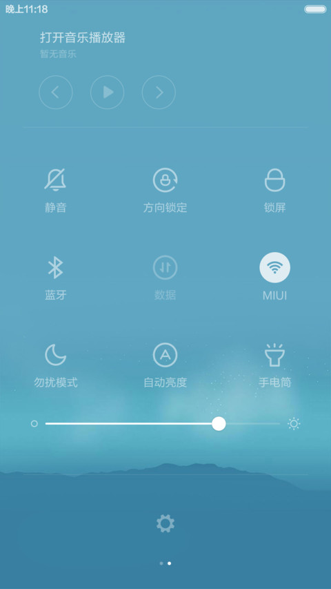 锁清新(多锁屏+全图标滤镜) screenshot