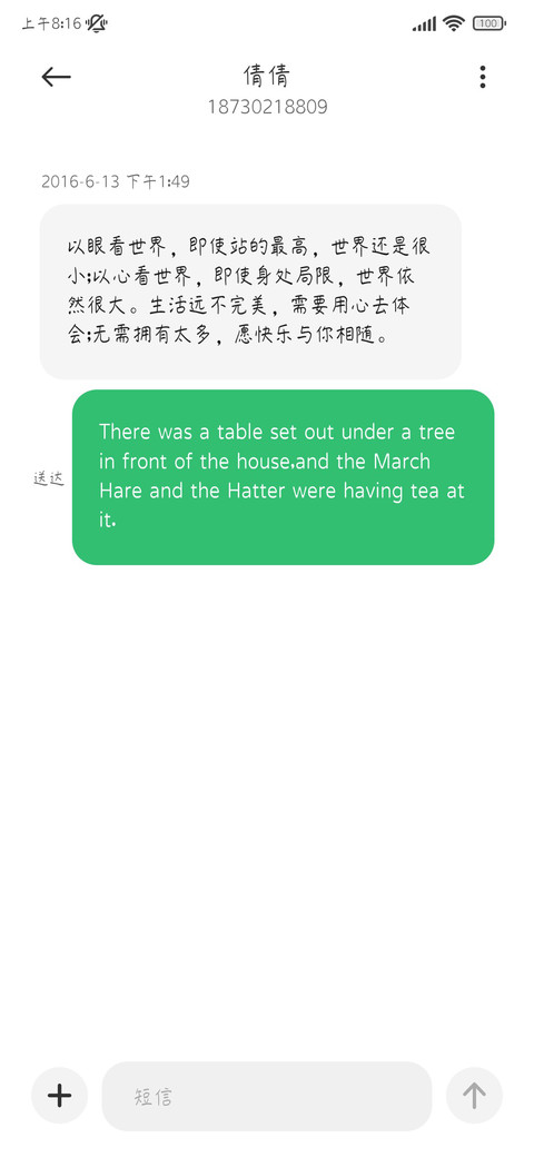 萌喵奶酪体 screenshot