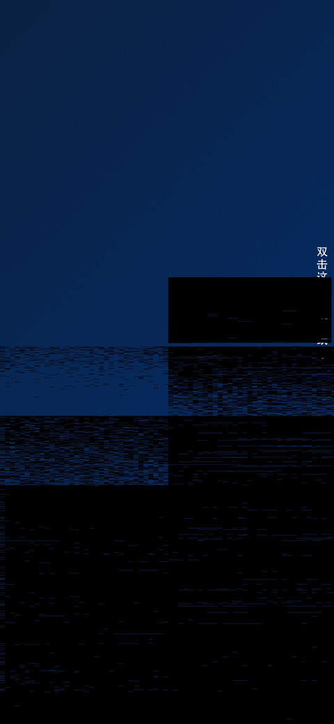 简透 screenshot