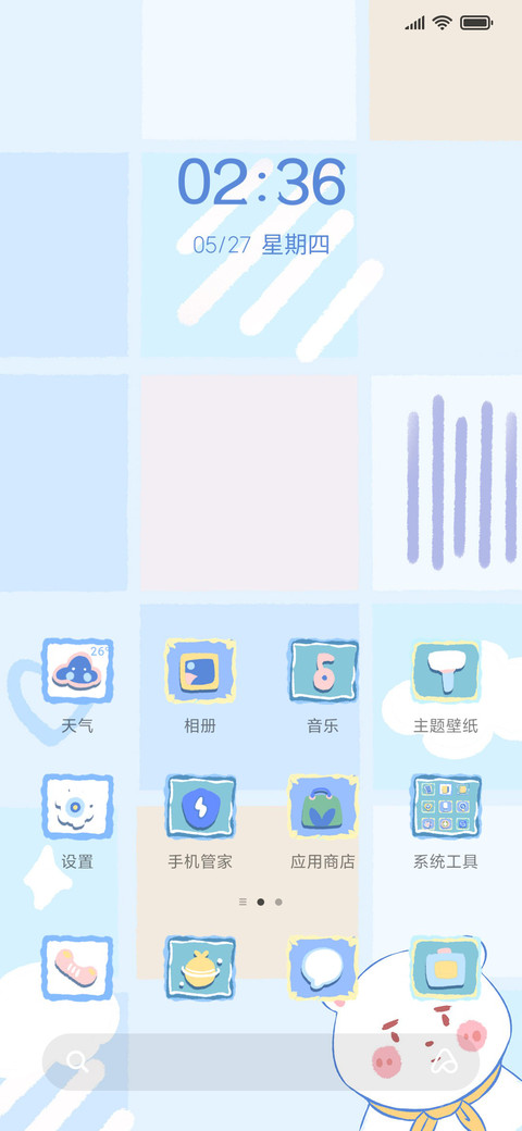 软萌熊小部件 screenshot