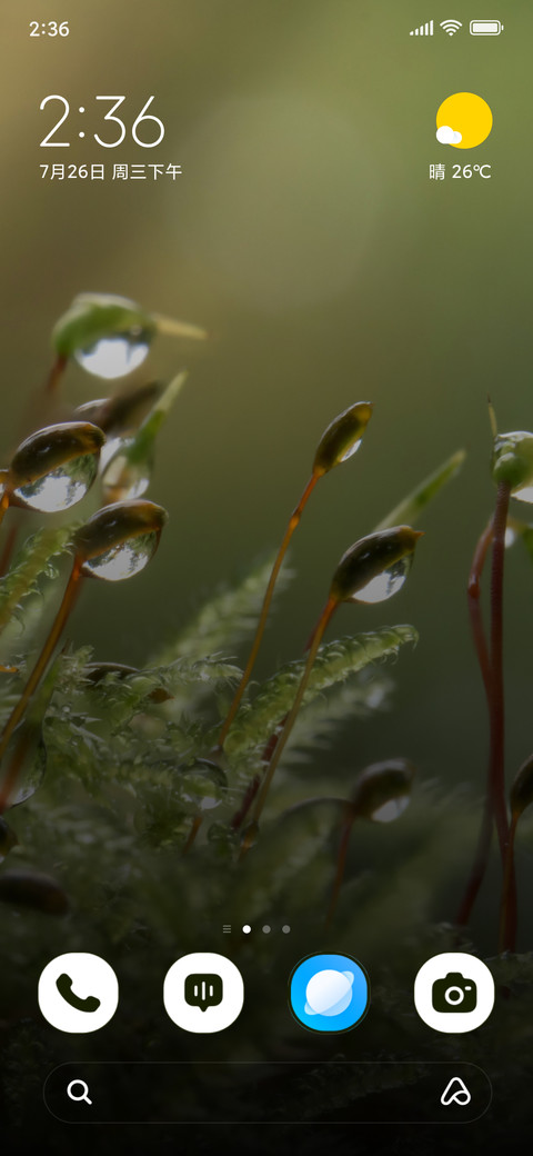 Moss Whisper screenshot