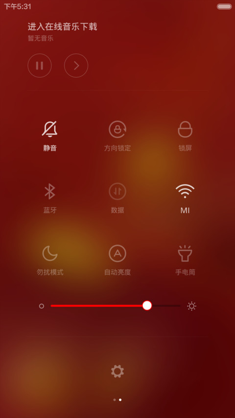 喜气洋洋(好评返现)V5+V6 screenshot