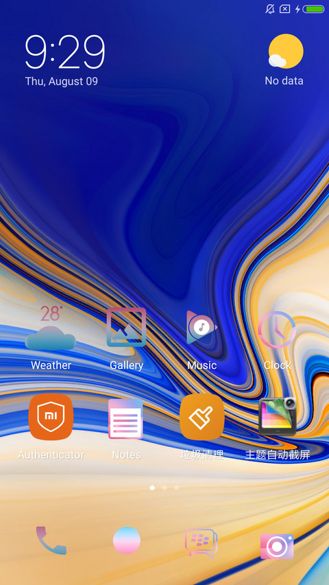 colours flow screenshot