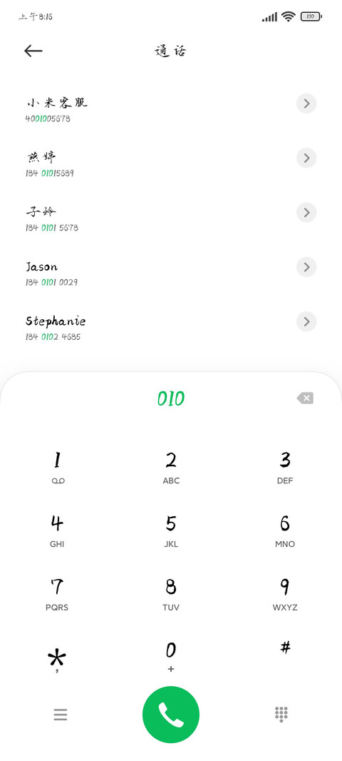 腾祥徽金体简 screenshot