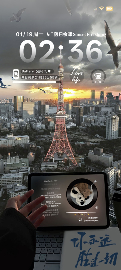 os氛围聚焦俯瞰城市 screenshot
