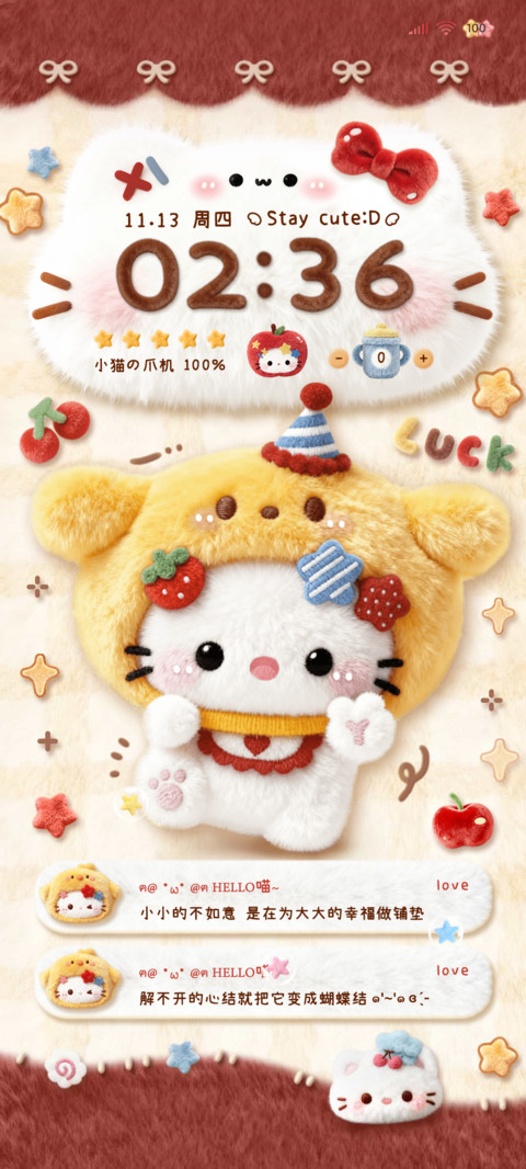 软软毛绒复古色小猫 screenshot