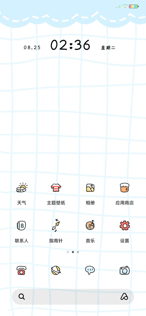 奶黄包 街机跑酷 screenshot