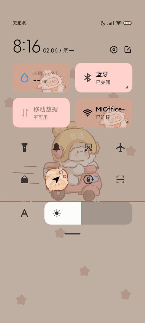 小奶羊水果烹饪厨房 screenshot