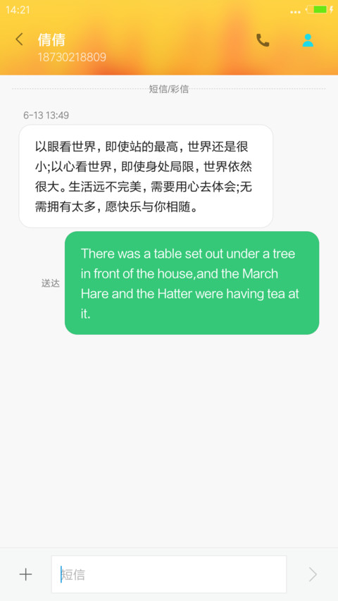 城市傍晚【音乐三锁屏】 screenshot