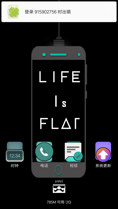 PINETREES And Flat screenshot