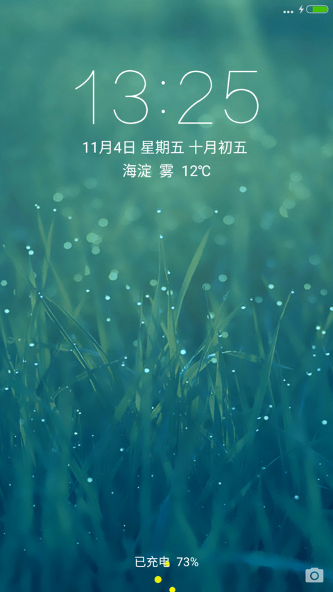 青草与露珠 绿色护眼 小清新 screenshot
