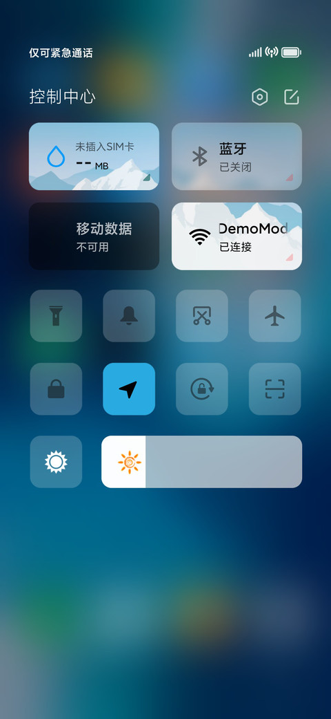 弥棠 screenshot