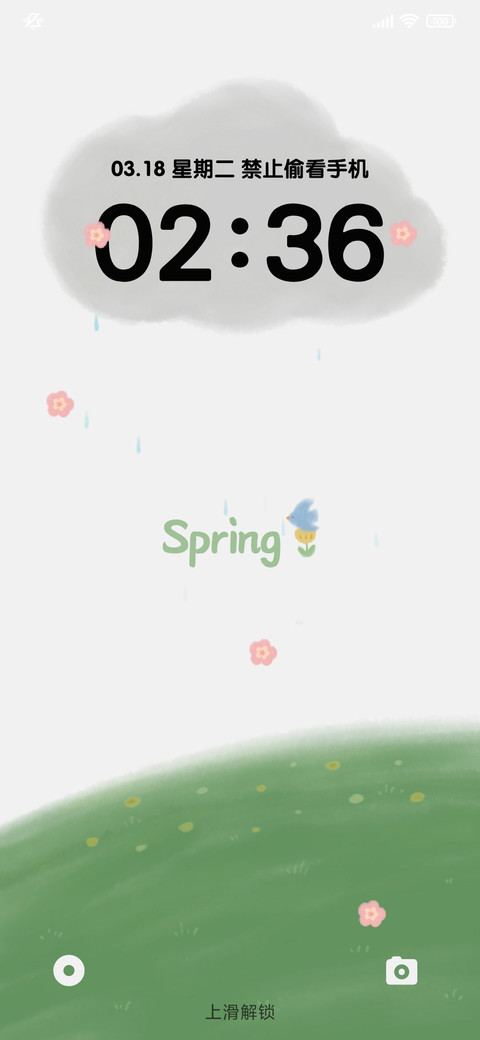 简约ins 是春天 screenshot