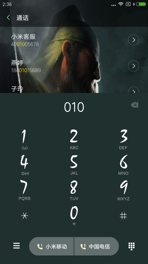 武圣关羽 screenshot