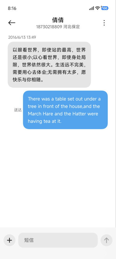 ins雪夜圣诞 screenshot