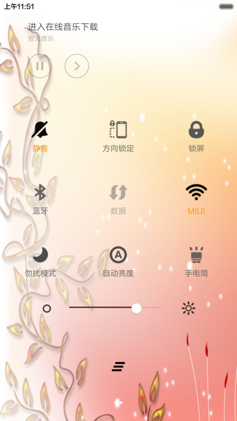 童话世界 screenshot