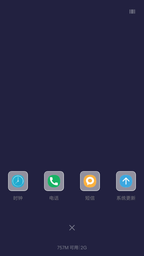 你是我心里的月亮 screenshot