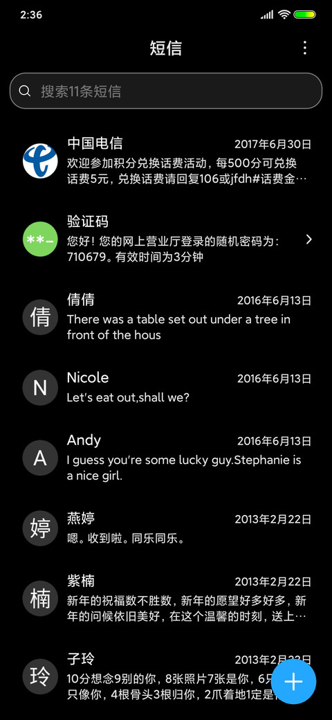 简约闪电充电 screenshot