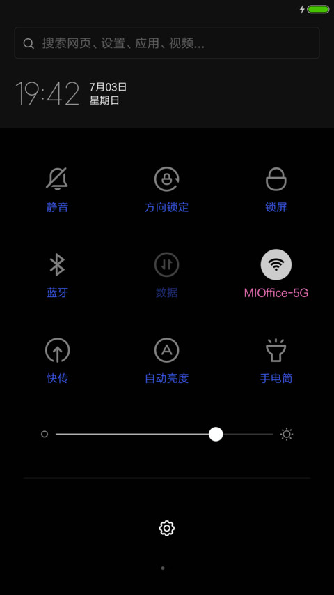 你说会有天使替你来爱我（非主流+高清图标+自由桌面） screenshot