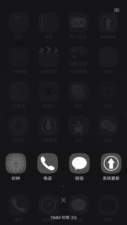 灰黑与白 screenshot