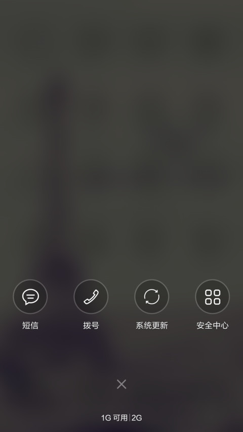 摩天轮 screenshot