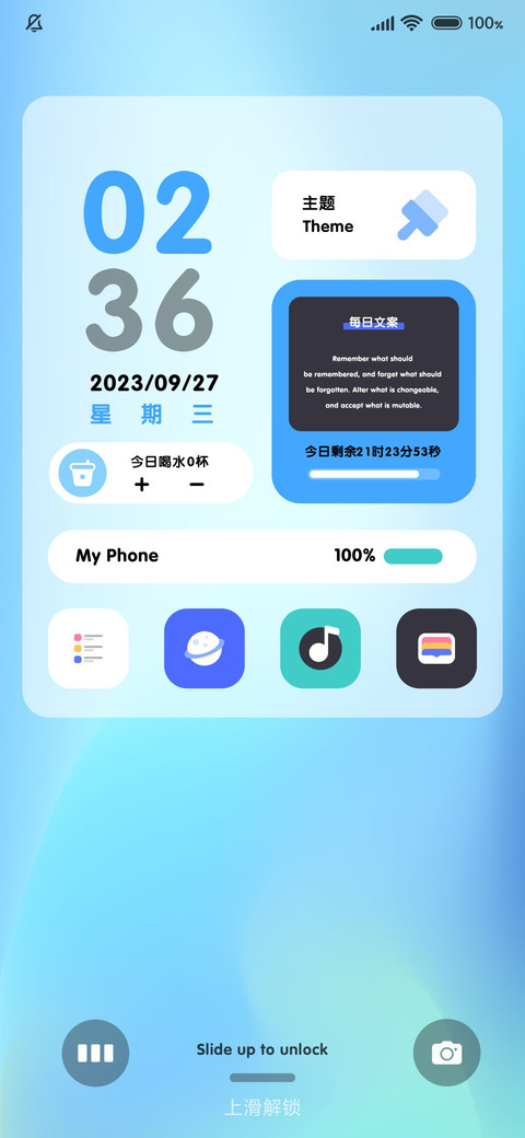 冰霜 screenshot