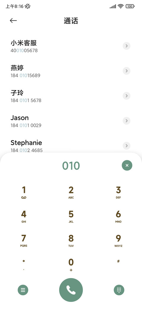 简约 壁纸切换 screenshot