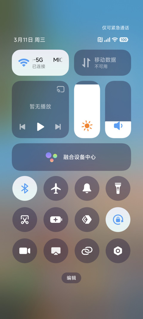 异国风情 screenshot