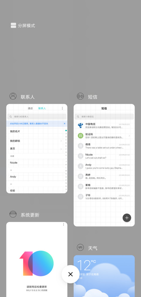 致孤单的自己 screenshot
