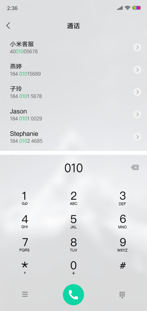 轻简style screenshot