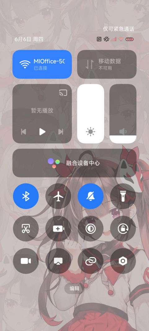 漫画可爱狐狐萌妹 screenshot
