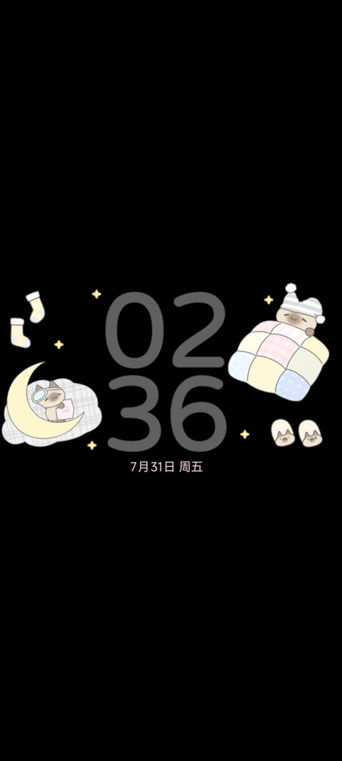 猫说 晚安 screenshot