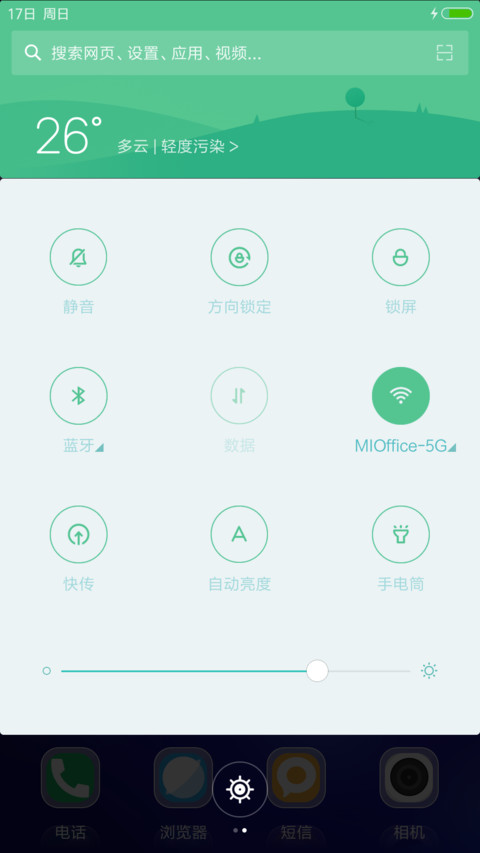 紫色奥义（动态唯美小清新） screenshot