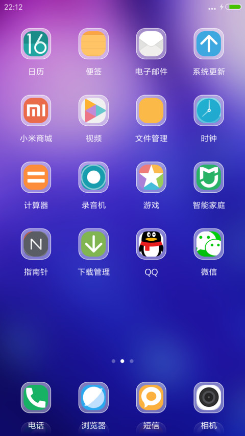 紫色奥义（动态唯美小清新） screenshot