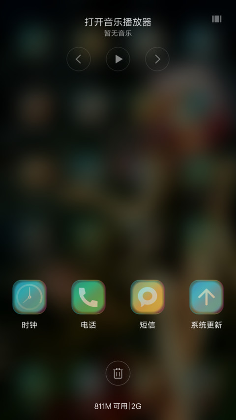 （好评抽红包）罪恶皇冠 screenshot