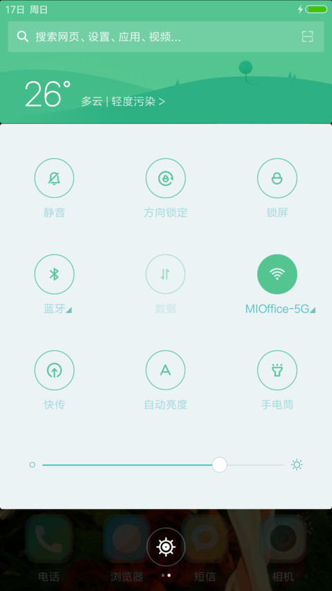（好评抽红包）罪恶皇冠 screenshot