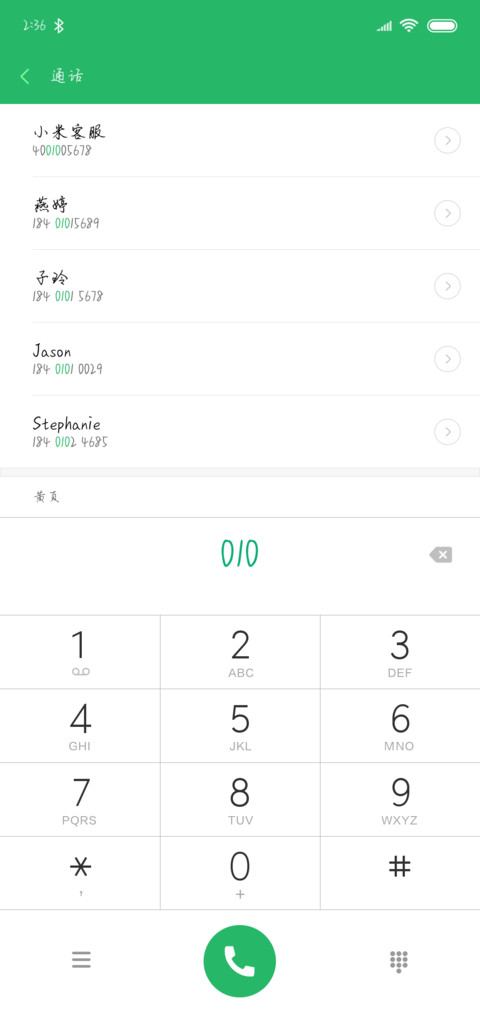 汉仪悲伤逆流成河 screenshot