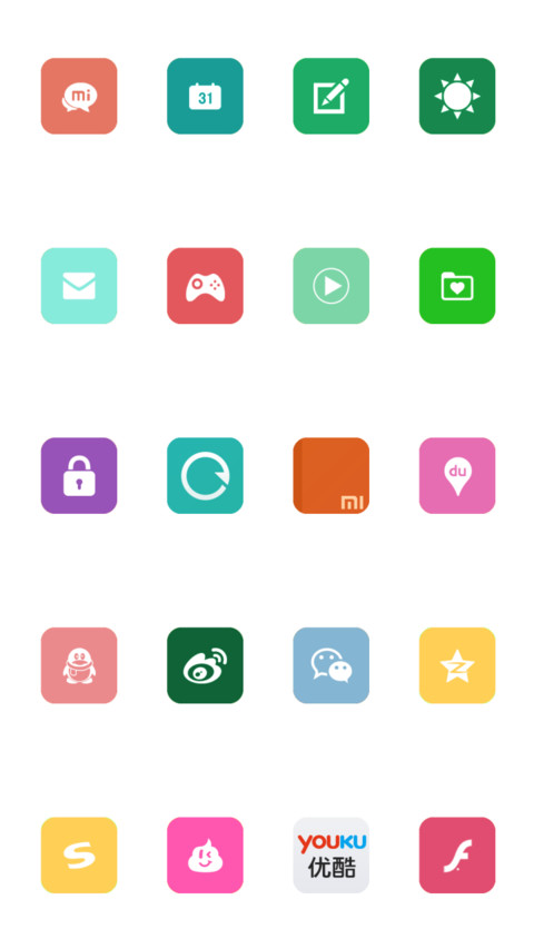 恭贺新春 screenshot