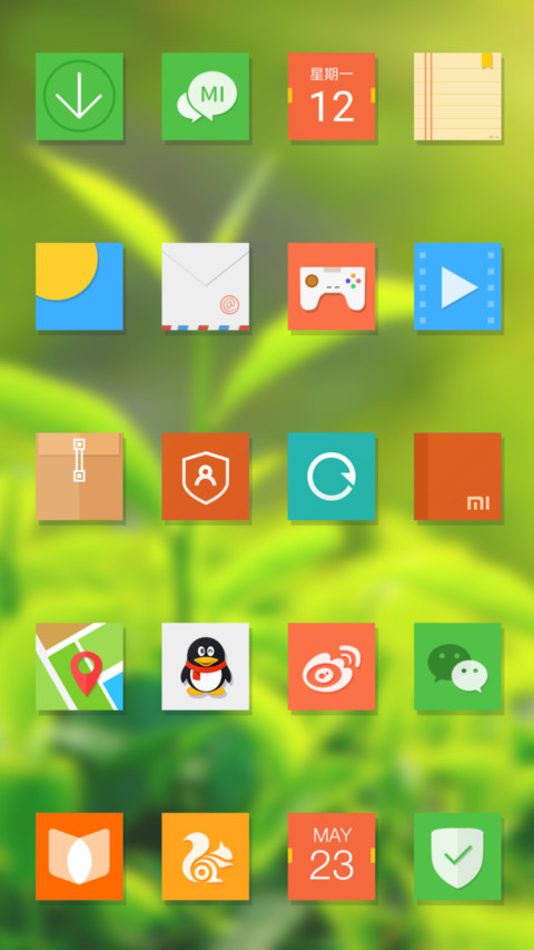 生机勃勃 screenshot
