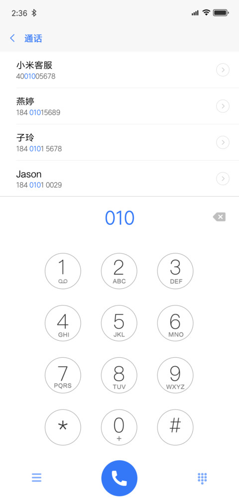 iOS X20 screenshot