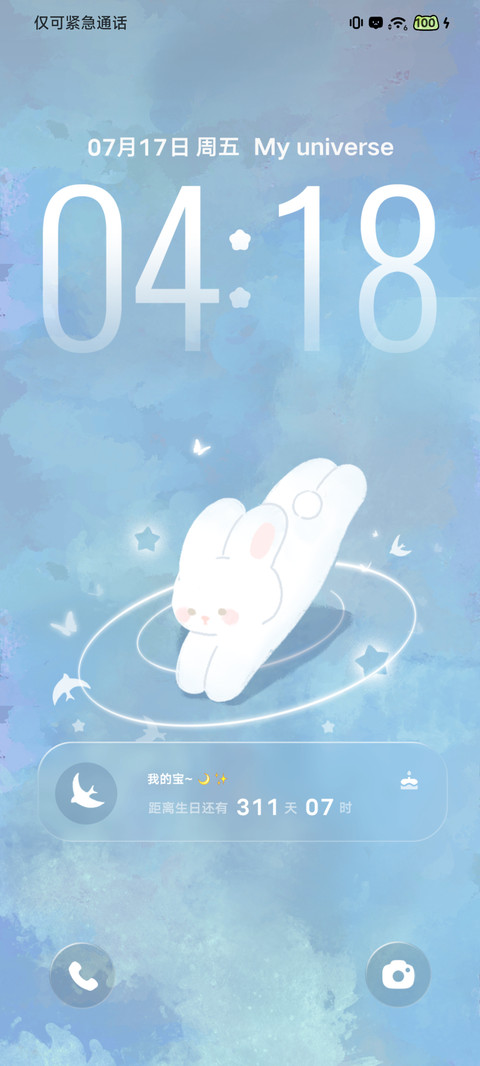 萌宠宇宙 多图 screenshot