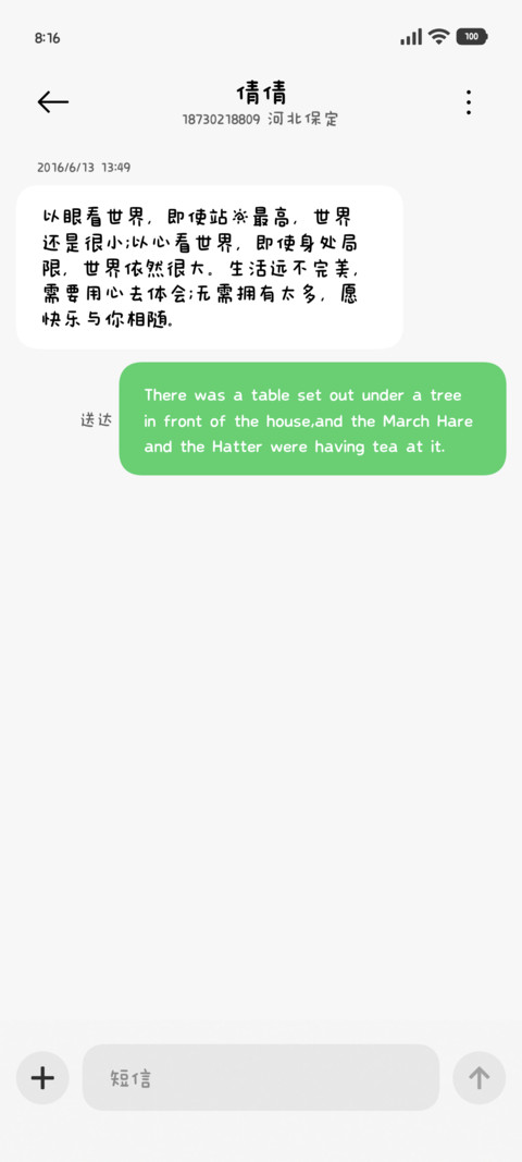 肥美小猫的向日葵 screenshot