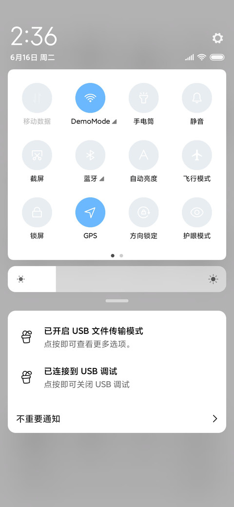 飘心文艺小姐姐 screenshot