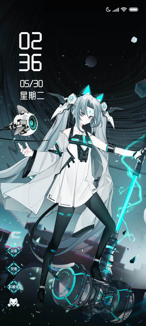 异次元少女 screenshot